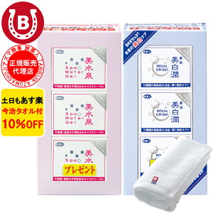 10OFF ^It AY} XpEH[^[Q 3聕 zCgtgQ Q 3 I[C l AY}   Q ێ N[ 