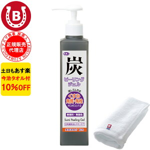 10%OFF ^It AY} Ys[OWF 270ml l Y s[OWF s[O YV[Y p AY}s[O AY} ls[O ь̉ pPA 