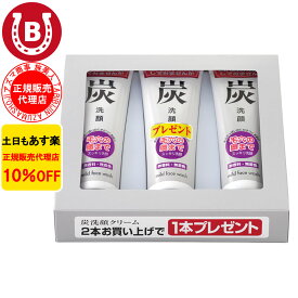 9本入 10%OFF アズマ商事 炭洗顔クリーム 120g 旅美人 洗顔フォーム アズマ商事 洗顔 毛穴汚れ 小鼻 黒ずみ アズマ商事 スキンケア 旅美人洗顔 旅美人洗顔クリーム 炭 アズマ商事洗顔フォーム アズマ商事洗顔 女性用 男性用 メンズ 洗顔 あす楽 送料無料 ※一部地域を除く