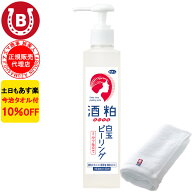 酒粕 白玉 ピーリング ジェル 10%OFF 今治タオル付 アズマ商事 270g 旅美人 アズマ商事 ピーリング 毛穴…