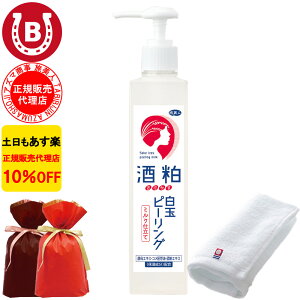 MtgpbsOt 10%OFF ^It AY} 𔔔ʃs[O 270g l  AY} s[O ьPA s[O~N ʃs[O AY}s[O 