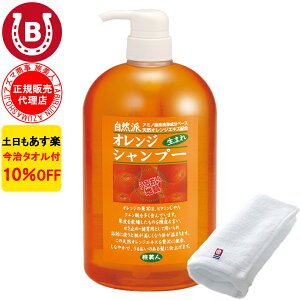 10{ 10%OFF ^It AY} IWVv[ 1000ml l AY} IW Vv[ AY}Vv[ IW̍ lIWVv[ Vv[ IW