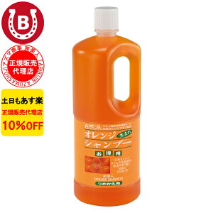 10%OFF AY} IWVv[ lߑւp 1000ml l AY} IW Vv[ AY}Vv[ IW̍ Vv[ l֗p Vv[ lߑւ AY}I