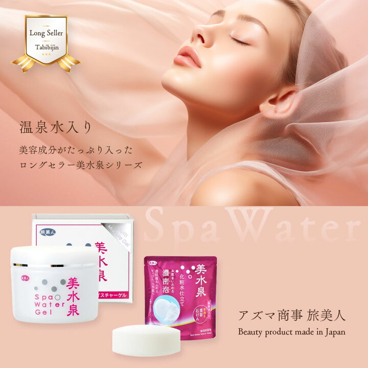 楽天市場】ギフト用ラッピング付き 10％OFF 泡立てネット付 アズマ商事 