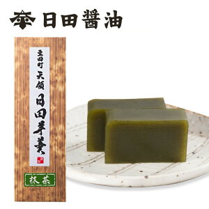 羊羹 天皇献上の栄誉を賜る 日田醤油 羊羹 320g 抹茶 創業170年 江戸時代からの伝統製法 無添加 ようかん 抹茶羊羹 抹茶ようかん 美味しい 和菓子 和のスイーツ 高級 スイーツ 日田醤油羊羹 日