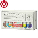 神戸紅茶 ギフト 7種×4袋 フレーバーティ お中元 2026 ギフト 28袋 ギフトセット ティーバッグ 生紅茶 紅茶 アソート セット【紅茶鑑定士が選ぶ7種の紅茶アソート】アールグレイ ブレックファスト ダージリン セイロン ベルガモット ブレンドティー パッケージ