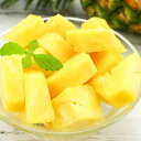 冷凍 パイナップル 2kg (500g×4袋) 無添加 無糖 カット済み 冷凍パイナップル 冷凍フルーツ パイン 果物 スナックパ…