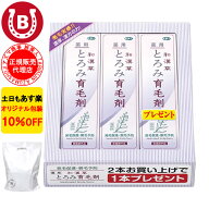 育毛剤 10％OFF アズマ商事 和漢草とろみ育毛剤 150ml 3本入 旅美人 垂れ落ちにくい 女性 男性 産後 抜け…