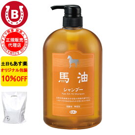 馬油シャンプー 1000ml 10%OFF アズマ商事 旅美人 馬油 アズマ商事 ばゆ ばーゆ シャンプー アズマ商事シャンプー 馬油シリーズ バーユ バユ フケ かゆみ 敏感肌 あす楽 送料無料