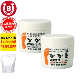 かかとつるつるクリーム 2個セット10％OFF アズマ商事 各100g 旅美人 かかとクリーム 踵クリーム 角質 角質除去 かかとクリーム かかと 踵 クリーム 保湿クリーム フットクリーム 旅美人 アズマ商事かかとクリーム 旅美人 アズマ商事クリーム 送料無料 あす楽