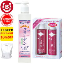 楽天市場】旅美人 スーパーヒアルロン酸 セットの通販 【新品・未開封】*スーパーヒアルロン酸*化粧水×乳液*6本Set*旅美人*150ml