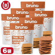 bruno snack クリスピー タイティーブラウニー 60g(6袋) ブルーノ グルテンフリー 健康スナック ヘルシー…