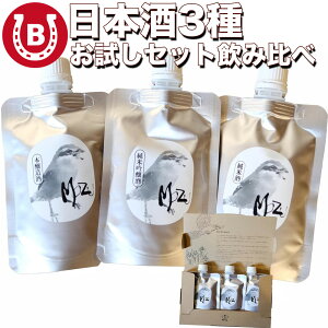 { ݔ׃Zbg 3 Ε Mtg 2025 e100ml h ݔ xyMtgɂ MOZUz100ml×3 ċ { Ď AR[15x n yY Mtg v`Mt