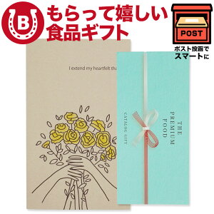 �J�^���O�M�t�g �H�i �O���� 5000�~ �S30�_�f�� ������ �y�� �X�C�[�c �a�َq �m�َq �C�N ���� ���� ������ �H�i�����̃J�^���O�M�t�g ���j�� ���j ���j�� ���� ���Ԃ� �v���[���g �a���� 