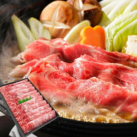 黒毛和牛 ウデミスジ 大判 スライス 1kg (6-7人前) 化粧箱 希少部位 みすじ 牛肉 赤身 しゃぶしゃぶ すき焼き 焼きしゃぶ 肉 ギフト プレゼント 誕生日 内祝い 贈答 ミスジ 国産牛 和牛 肉 肉ギフト 送料無料 ※一部地域を除く