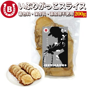 Y Y Ԃ肪 XCX 600g (200g×3)yF ۑ Y sgpzЕ  Hc Ђ  ܂ YԂ肪 YԂ肪   卪  