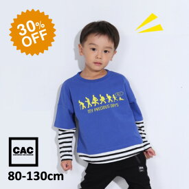 【よりどり3点3000円・対象商品】【30％OFF!!】 長袖Tシャツ キッズ 男の子 綿100 コットン 子供 ロンT 重ね着風 キッズ Tシャツ 長袖 綿 男の子 兄弟 お揃い おしゃれ 子供服 おじさんシリーズ ボーダー ベビー 幼稚園 小学生 80 90 95 100 110 120 130cm