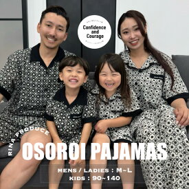 【楽天1位 半額 楽天スーパーSALE】【RINAさん楽天コラボ】 親子 お揃い パジャマ キッズ 半袖 綿100％ 前開き ボタン ルームウェア 短パン ダブルガーゼ 子供 長ズボン 上下セット 家族 お揃い パジャマ 夫婦 ペア カップル 半袖 90 100 110 120 130 140 cm M L