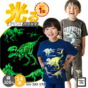 【クーポン利用で2点よりどり3999円!!】パジャマ キッズ 半袖 男 男の子 短パン 綿100 半袖パジャマ 子供 夏 ジュニア…