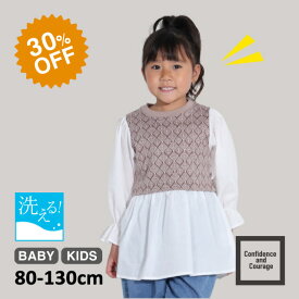 【よりどり3点3000円・対象商品】【30％OFF!!】 チュニック 長袖 キッズ フリル袖 トップス 女の子 ニット おしゃれ かわいい レトロ柄 布帛 切替 韓国子供服 子ども服 こども服 子供服 洗える 洗濯機OK ベビー キッズ 幼稚園 小学生 80 90 95 100cm 110cm 120cm 130cm