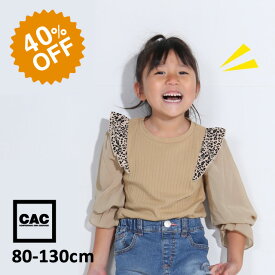 【よりどり3点3000円・対象商品】【40％OFF!!】 長袖Tシャツ キッズ 女の子 綿 コットン 子供 ロンT キッズ フリル袖 肩フリル 長袖Tシャツ 女の子 可愛い おしゃれ かわいい ヒョウ柄 子供服 幼稚園 保育園 小学生 80cm 90cm 95cm 100cm 110cm 120cm 130cm CAC