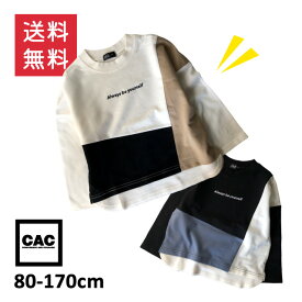 【よりどり3点3000円・対象商品】 長袖Tシャツ キッズ 男の子 綿100 コットン 子供 オーバーサイズ ロンT 重ね着風 キッズ Tシャツ 長袖 綿 男の子 ビッグシルエット 兄弟 お揃い おしゃれ 子供服 小学生 中学生 80 90 95 100 110 120 130 140 150 160 170cm