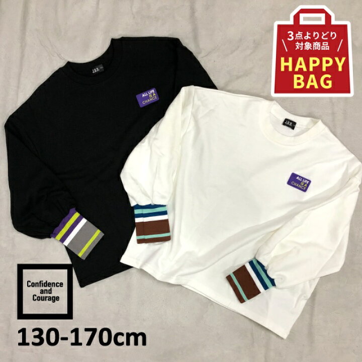 楽天市場】【20％OFF!!】オーバーサイズ トレーナー キッズ 男の子  