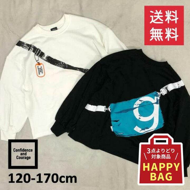 楽天市場】【クーポン利用で50%OFF!!】トレーナー キッズ 綿100 男の子 