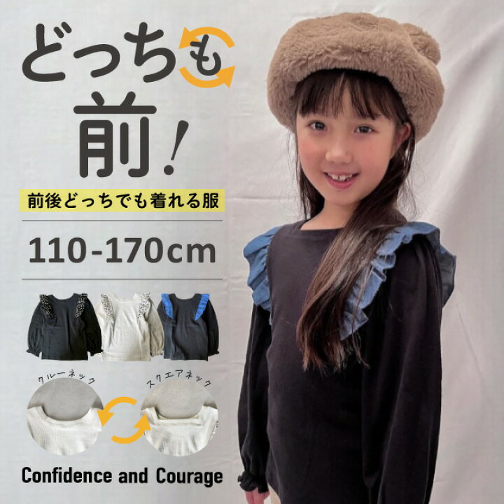 楽天市場】長袖Tシャツ キッズ 女の子 綿 コットン ロンt キッズ  