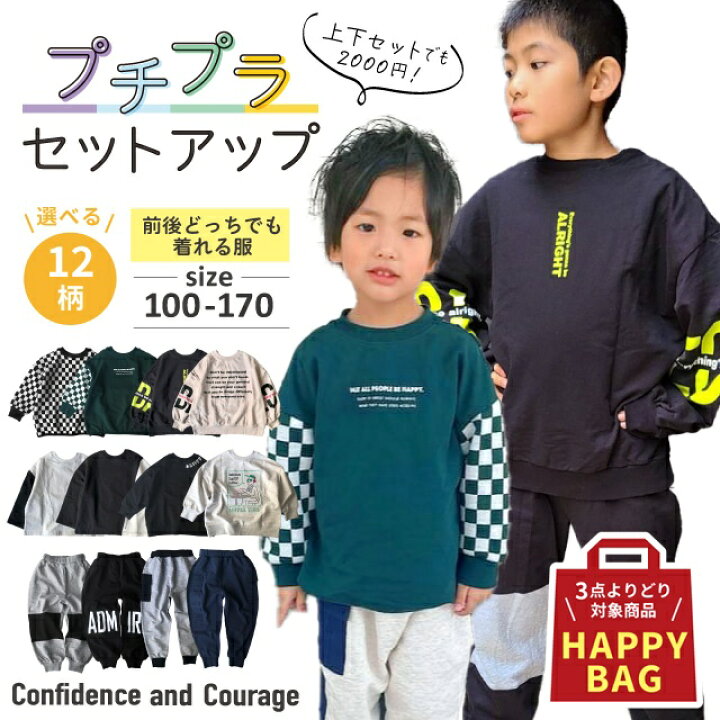 楽天市場】【3点よりどり3000円】キッズ ロンT 韓国 オーバーサイズ  