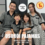 【楽天ス―パーSALE期間 60％OFF】 インフルエンサー RINAさん コラボ】親子 お揃い パジャマ キッズ 半…