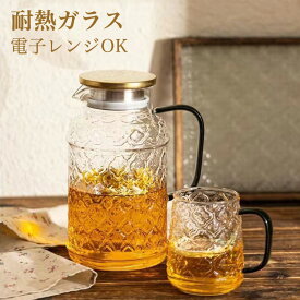 耐熱ガラス カップ ポット 耐熱 ピッチャーフレーバーウォーター 冷水筒 麦茶 冷茶ポット おしゃれ スリム 水差し 洗いやすい 冷茶 ジャグ 1500ml 食洗器対応 プレゼント chahu-002-1