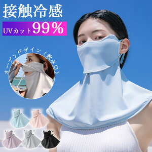 tFCXJo[ ڐG⊴ UVJbg tFCX}XN lbNK[h O O΍ 悯 MǑ΍ o AEghA Ăh~ 悯}XN Ă UPF50+ ⊴-5 y X|[c