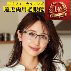 老眼鏡 遠近両用 シニアグラス ブルーライトカット UVカット メガネ メンズ 変色 ピントグラス 機能搭載 サングラス pcメガネ ケース付き 軽量 ギフト プレゼント 敬老の日 シニアグラス 遠近両用眼鏡 yanjing-003