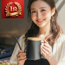 【⭐1780円】コーヒーポット 保温 直火 ステンレス 蓋付き おしゃれ 持ち運び 小さめ 小さい 初心者 黒 銀 ブラック シルバー コーヒー器具 1人用 一杯用 細口 注ぎ口 コンパクト ドリップ アウトドア ハンドドリップ ドリップポット 250ml かわいい kafeihu-001