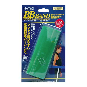 HATAS �n�^ BB�o���h �g���[�j���O���o�[ �\�t�g�^�C�v �O���[�� �}���`�X�|�[�c �g���[�j���O