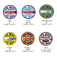 即納 FU-WAX フーワックス（FU WAX）3Dグリップ力に誰もが絶賛 ワックス サーフィン マリンスポーツ