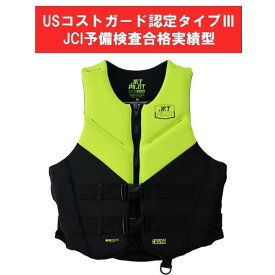 オレンジ JETPILOT コーズ フロントエントリー ネオ ベスト (JA24217CGA)ジェットパイロット ライフジャケット ライジャケ ジェットスキー