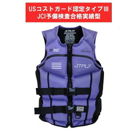 パープル RX ボルト フロントエントリー ネオ CGA ベスト (JA24288CGA)JETPILOT ジェットパイロット ライフジャケット ライジャケ ジェットスキー