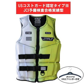 RX ボルト エコベスト CGA ライフジャケット フロントエントリー イエロー JA25288CGA JETPILOT ジェットパイロット
