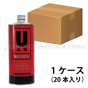 HONDA�i�z���_�j �E���g��U�ėp PLUS 4�T�C�N���G���W���I�C�� 1�P�[�X SE10W-30 1L×20�{ �{�[�g�����e�i���X�p�i