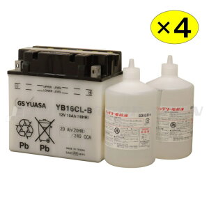 GS YUASA(�W�[�G�X�E���A�T) �o�b�e���[ YB16CL-B 4�Z�b�g �����e�i���X�p�i PWC�p�o�b�e���[ PWC�o�b�e���[