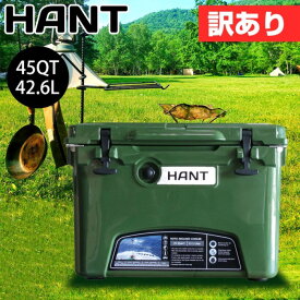 HANT(ハント) 【訳あり】クーラーボックス カーキ 45QT アウトドア・キャンプ クーラーボックス