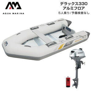 ホンダ2馬力船外機」の人気商品一覧 | 安い商品を通販サイトから探す 