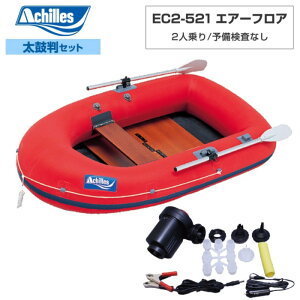 ACHILLES(�A�L���X) EC2-521 �E�b�h�t���A �y2024�N���۔�R-1�Z�b�g�z 2�l��� �~�j�{�[�g�E���^�D�O�@