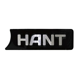 HANT(ハント) ロゴプレート（ブラック） HANTクーラーボックス用 アウトドア