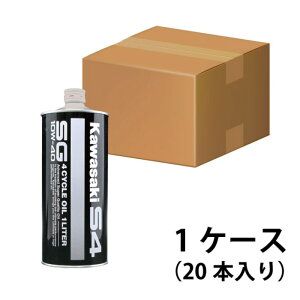 �J���T�L KAWASAKI 4�T�C�N���W�F�b�g�I�C�� S4 SG-10W-40 1L 1�P�[�X 20�{ �W�F�b�g�X�L�[ PWC �����e�i���X