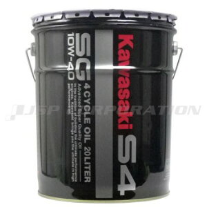 �J���T�L KAWASAKI 4�T�C�N���W�F�b�g�I�C�� S4 SG10W-40 20L�y�[���� �W�F�b�g�X�L�[ PWC �����e�i���X