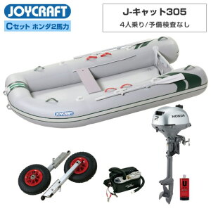JOYCRAFT�i�W���C�N���t�g�j J-�L���b�g305 (JCT-305) ���W�b�h�t���b�N�X C�Z�b�g (�z���_2�n�͑D�O�@) 4�l���