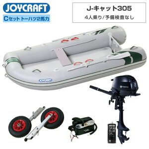 JOYCRAFT�i�W���C�N���t�g�j J-�L���b�g305 JCT-305 ���W�b�h�t���b�N�X C (�g�[�n�c2�n�͑D�O�@) 4�l��� �~�j�{�[�g